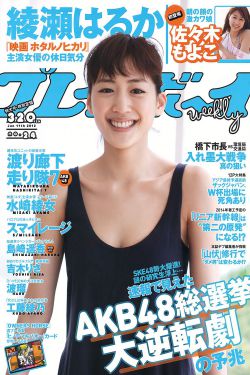 男女做爰爱免费视频A片