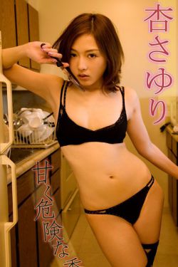 十宗罪1