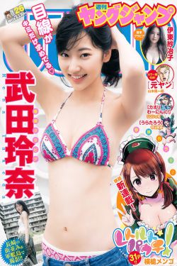 志愿军存亡之战
